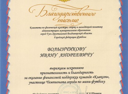 Наши сертификаты, дипломы и награды.