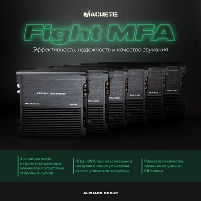 Новая линейка компактных усилителей с качественным звучанием — Machete Fight MFA. Скоро в продаже!