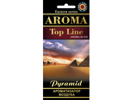 Арома №010 Pyramid