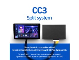 Головное устройство TEYES CC3 Разделенное | 9