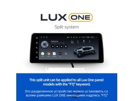 Головное устройство TEYES LUX ONE Разделенное | 12.3