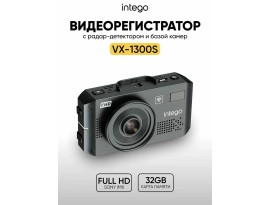 INTEGO VX-1300S FHD