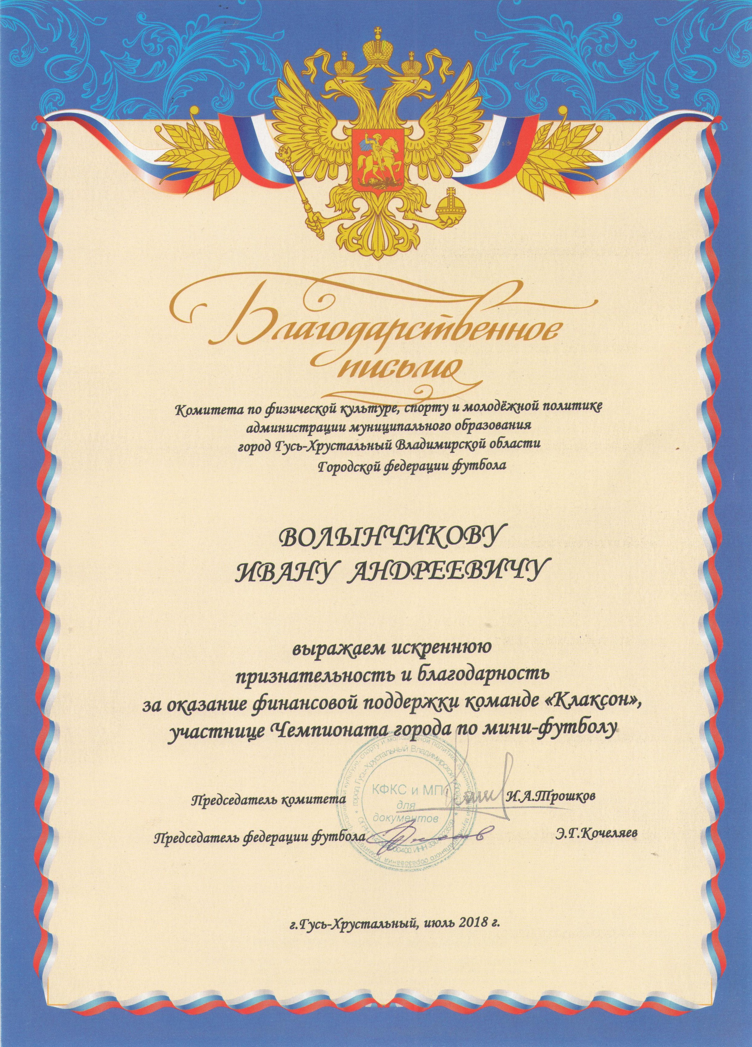 Наши сертификаты, дипломы и награды.