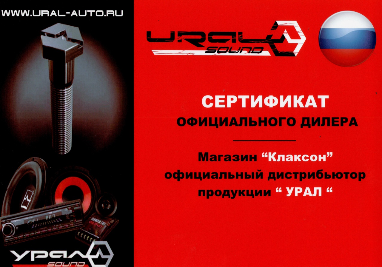 Наши сертификаты, дипломы и награды.