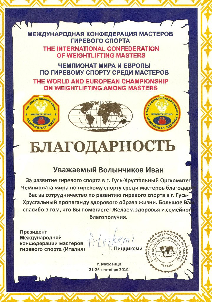 Наши сертификаты, дипломы и награды.