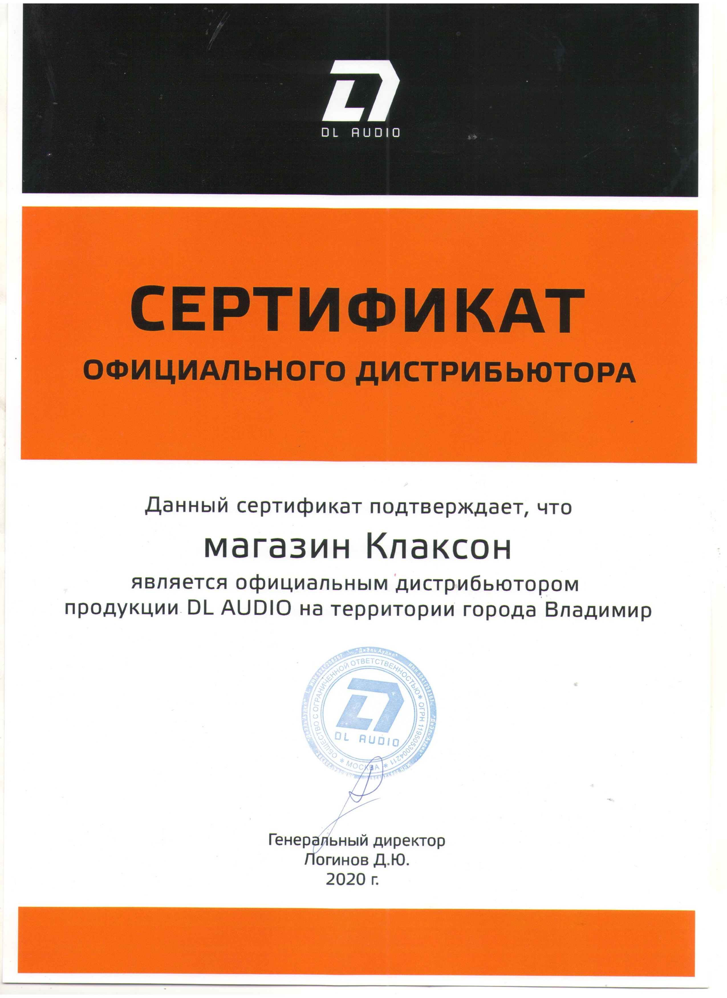 Наши сертификаты, дипломы и награды.